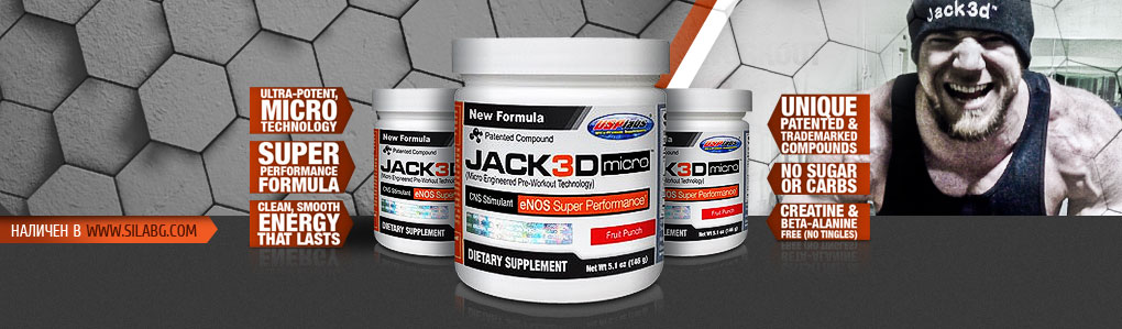 Jack3d Micro - наличен в Сила БГ!