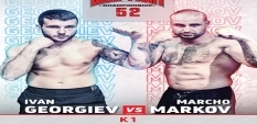 MAX FIGHT 52: След деветгодишна пауза, Марчо Марков отново слага ръкавиците! 