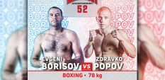 MAX FIGHT 52: Здравко Попов срещу Евгени Борисов