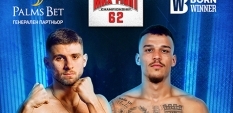 Истинска кикбокс война на MAX FIGHT 62: Стойков срещу Копривленски! 