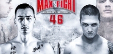 Четвърта обявена среща на MAX FIGHT 46