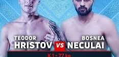 MAX FIGHT 54: Теодор Христов се завръща на ринга!