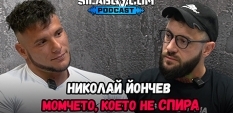 Сила БГ Подкаст – Сезон 2, Еп. 20 -  Николай Йончев