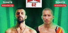Владимир Георгиев в мач за Световната титла на UBO на MAX FIGHT 62!