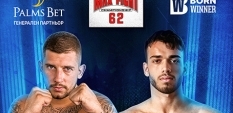 Александър Йотовски срещу Бортос Александру – на MAX FIGHT 62!