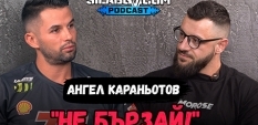 Сила БГ Подкаст – Сезон 2, Еп. 24 -  Ангел Караньотов