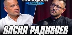 СИЛАБГ Подкаст - Сезон 3, Еп.19 - Васил Радивоев