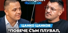 СИЛАБГ Подкаст - Сезон 3, Еп.29 -  Цанко Цанков