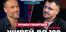 СИЛАБГ Подкаст - Сезон 3, Еп.30 -  Румен Георгиев